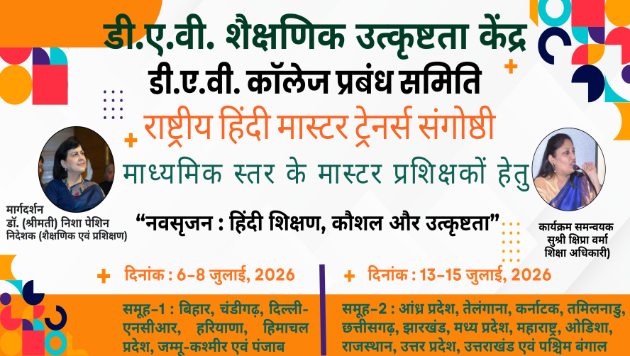 Hindi